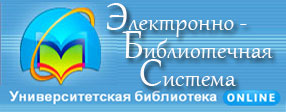 Университетская библиотека. Библиотека Университетская библиотека эмблема. Университетская библиотека online логотип. Библиоклуб Университетская библиотека онлайн. Университетский библиотека лого.